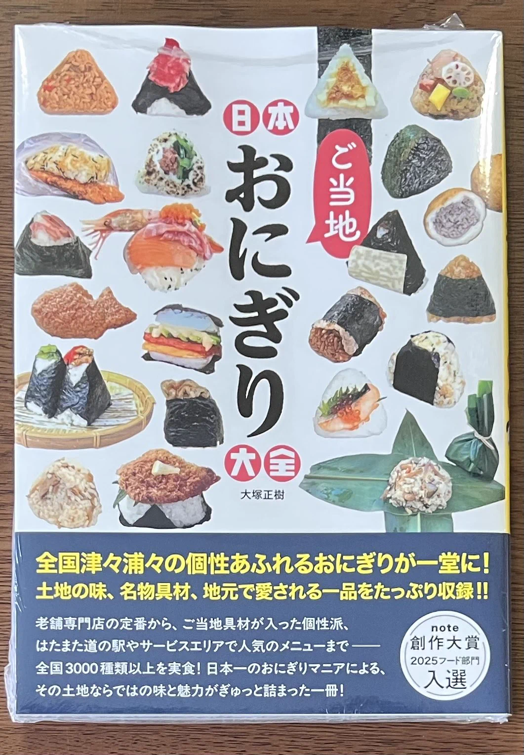 喜久屋書店仙台店 on X: 