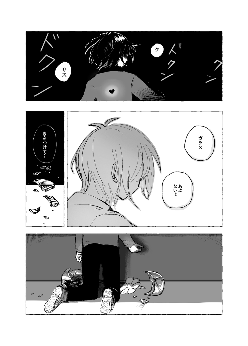qqq1_1ooo's tweet photo. https://t.co/YpwmSm8sIN
