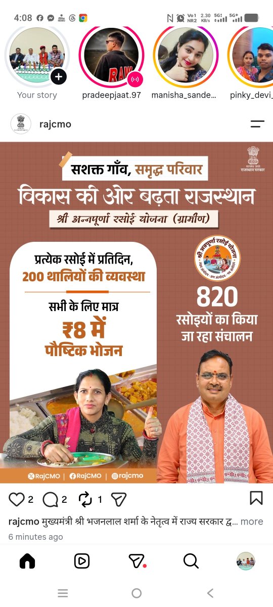 VithalSharma5's tweet photo. https://t.co/GnrRoZG3ev