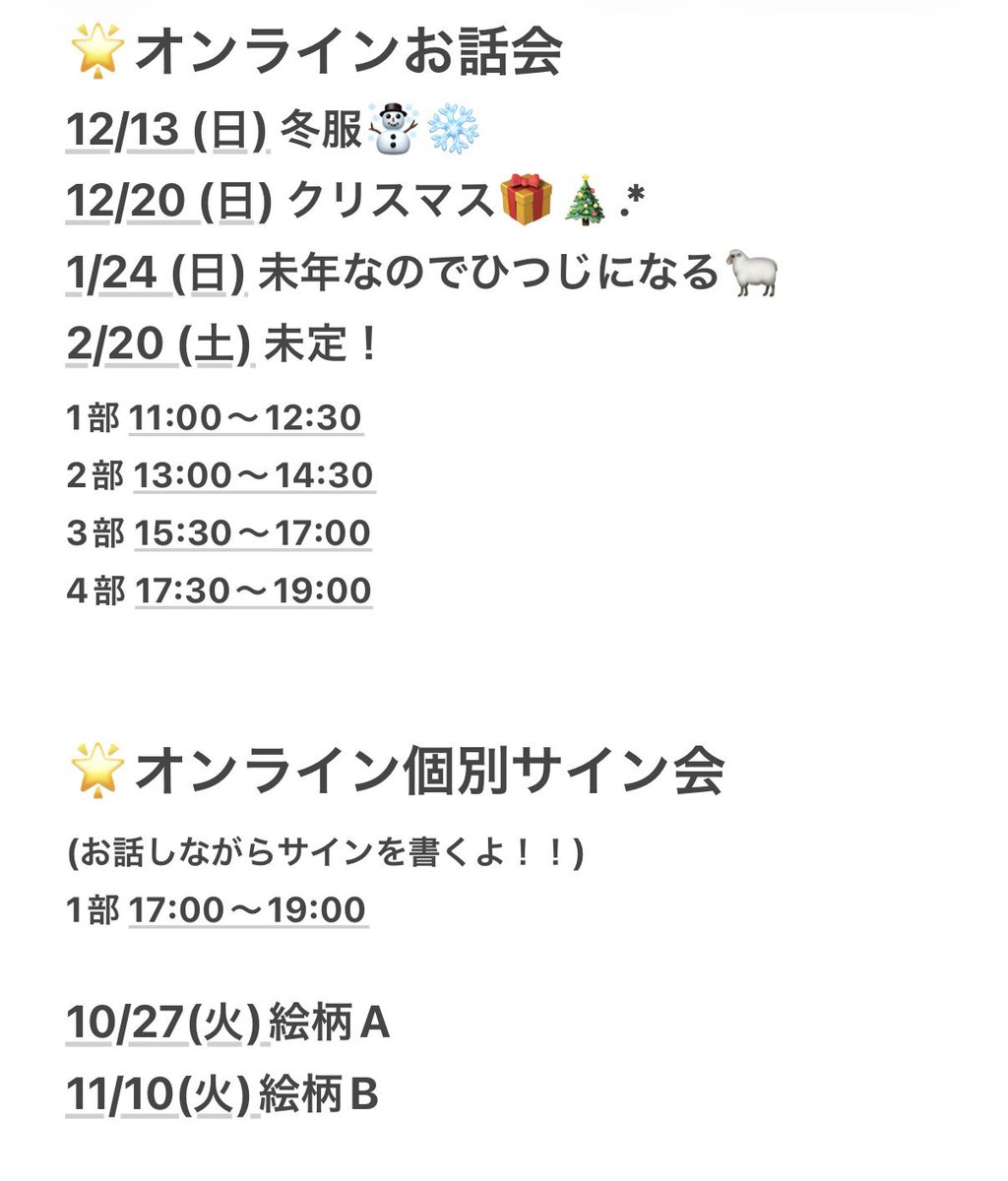 esumi_renon's tweet photo. 6thシングル！

🌟オンラインお話会
https://t.co/eCZubIpzGr

🌟オンライン個別サイン会
https://t.co/rA9xmCtwxk

受付が明日の12時まで！
6枚目もいっぱい思い出作りたいな！
一緒に楽しい時間過ごそ！ https://t.co/mUcc0GPMVS