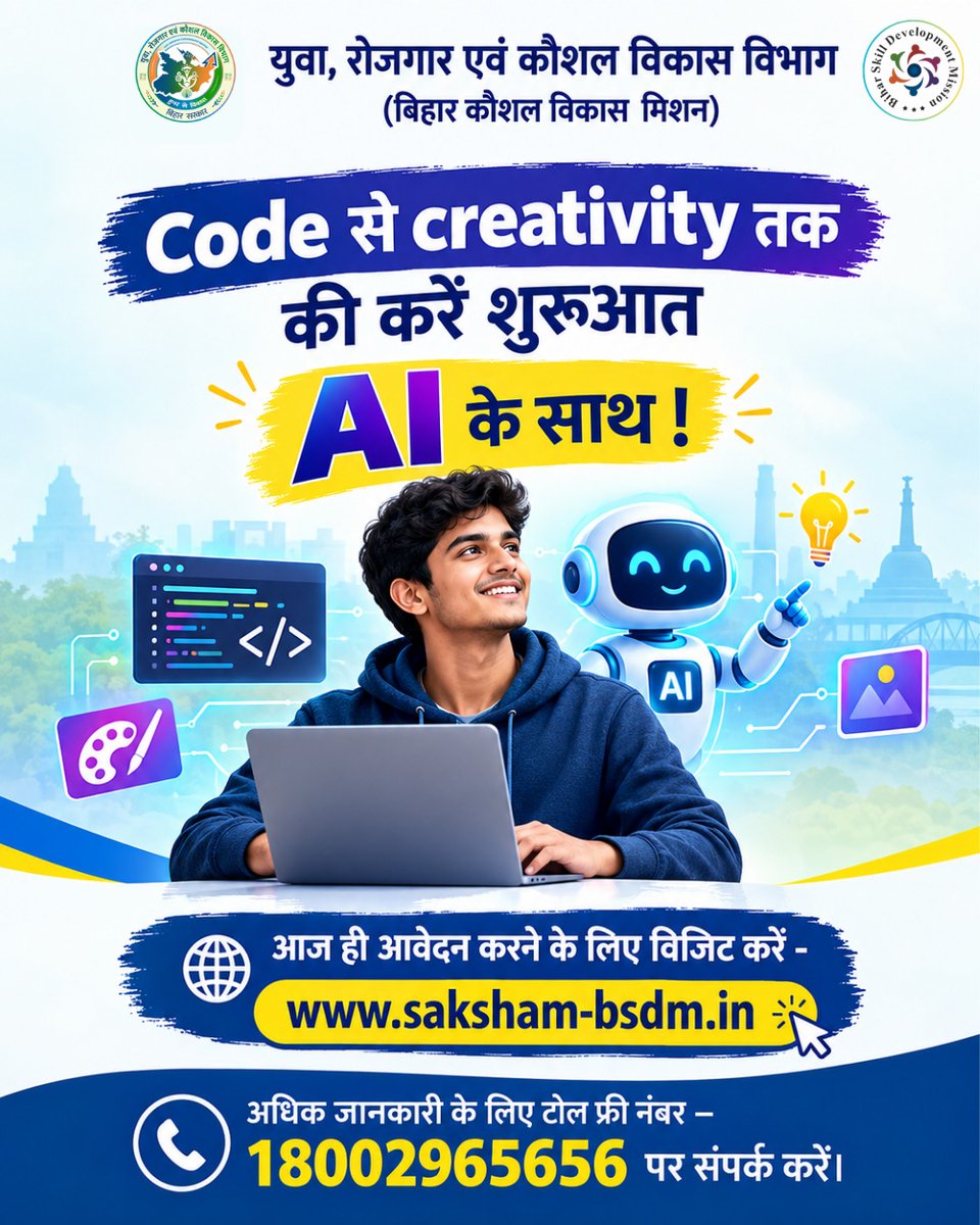 BiharSDM's tweet photo. कोडिंग से क्रिएटिविटी तक, AI के साथ अपने हुनर को नई उड़ान दें!
नई तकनीक सीखें, नए विचारों को साकार करें और भविष्य के लिए खुद को तैयार करें।

#AI #ArtificialIntelligence #Coding #Creativity #SkillDevelopment #FutureReady #Upskilling https://t.co/PQ36POCO9U