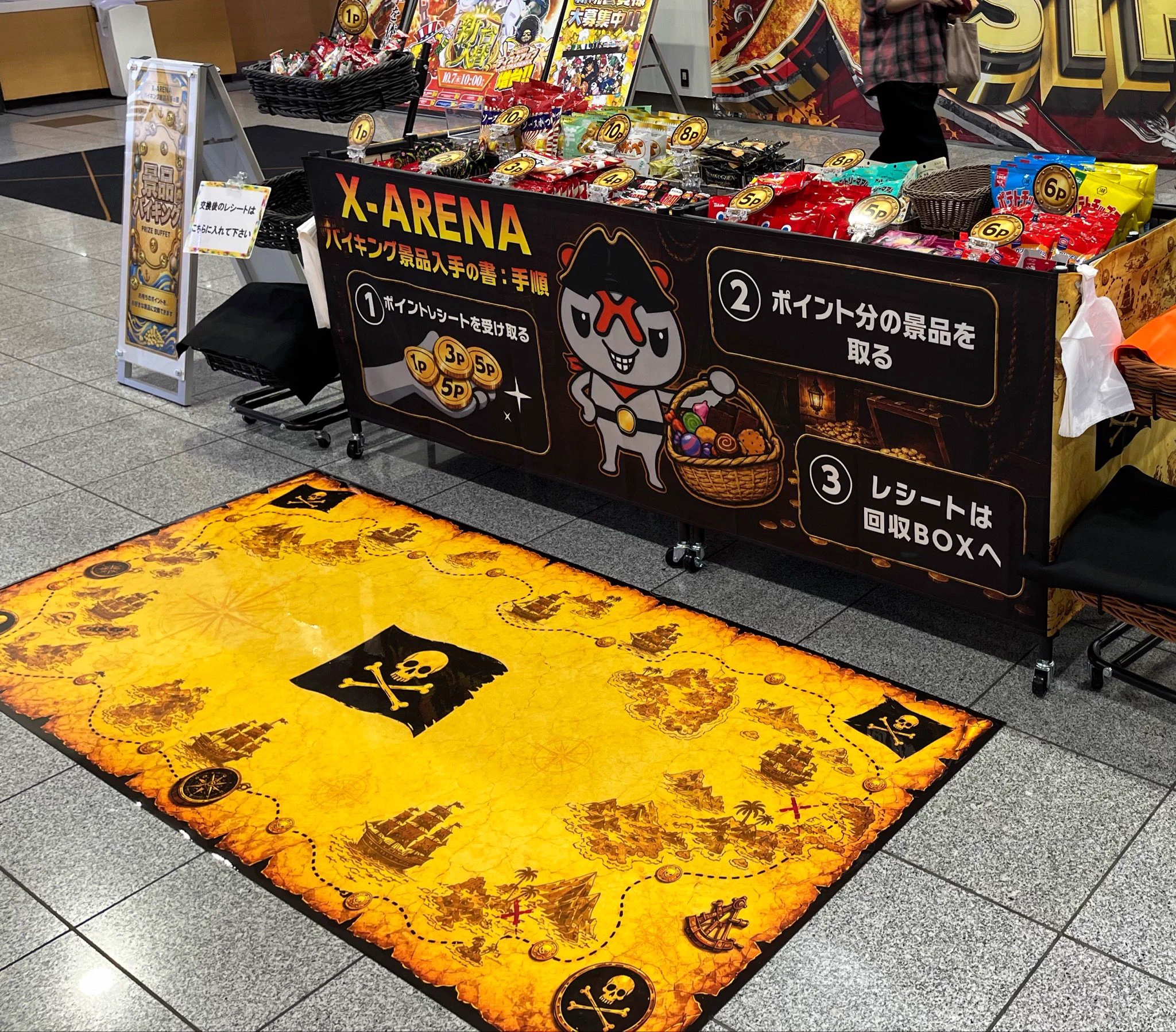 エクス アリーナ 柏 イベント