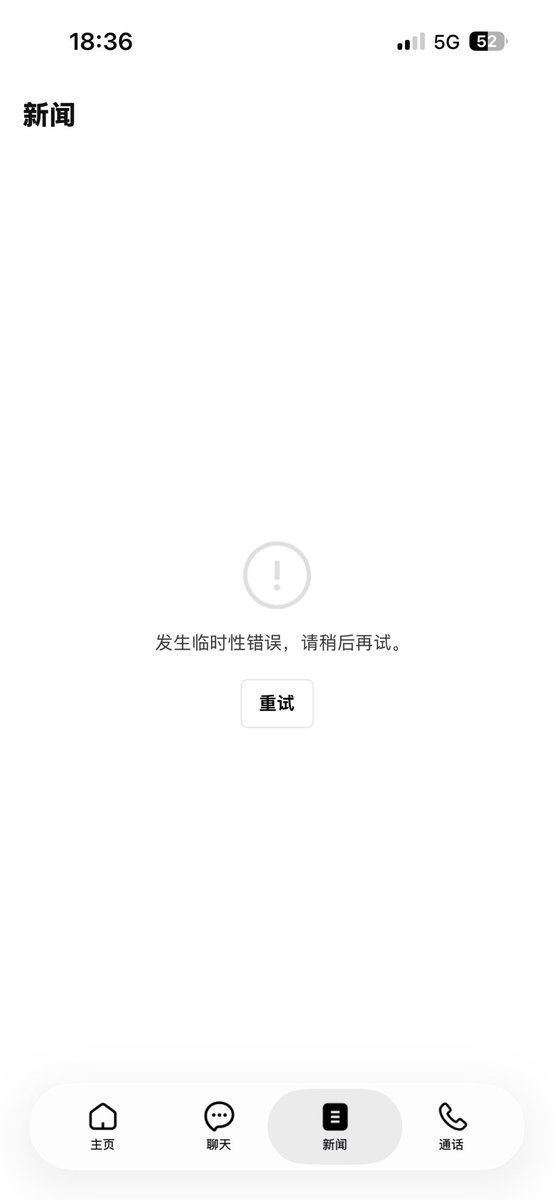 ririko7o8's tweet photo. 想问问登Line的中国人这是什么情况 有了解的吗 求帮助😭也无法给好友发消息 https://t.co/qOWCtYXqh2