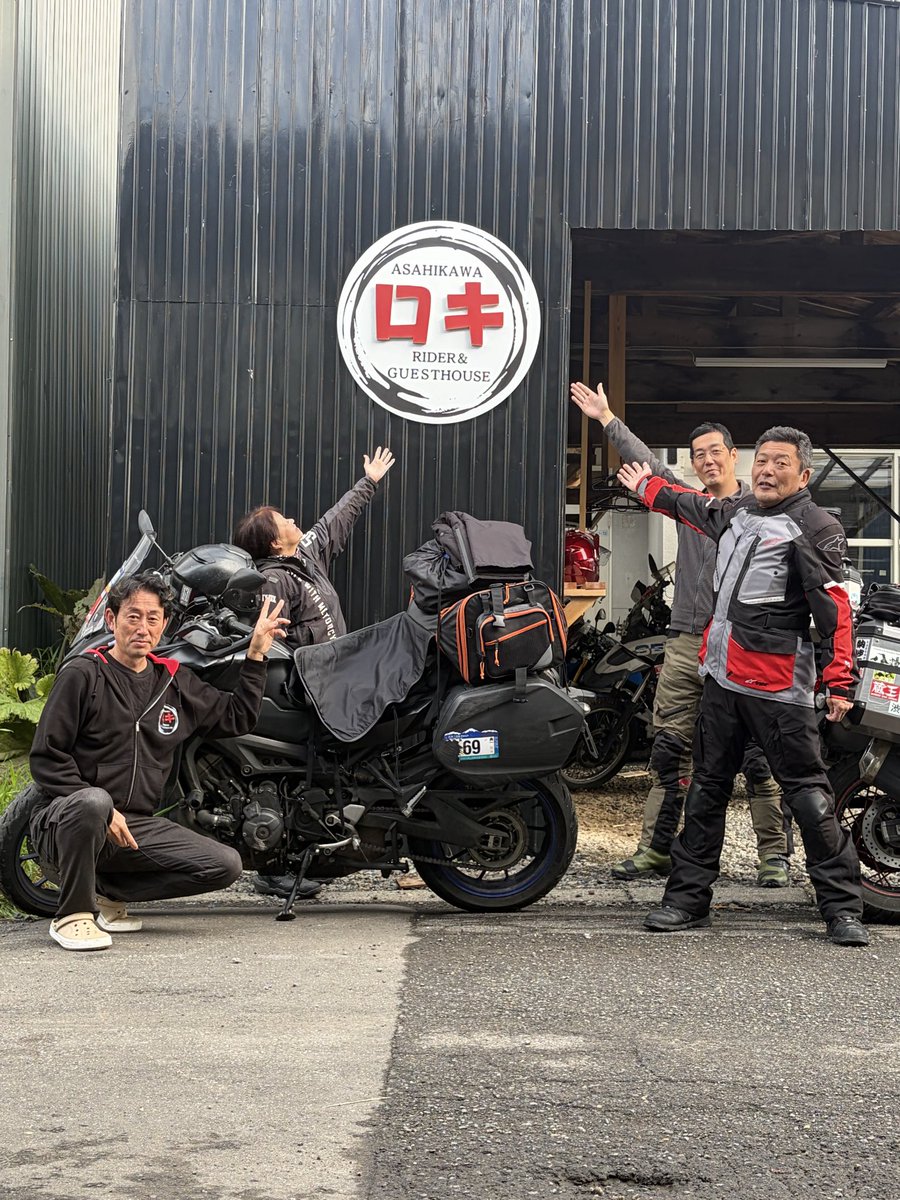 raidrhouseROKI's tweet photo. 最南端から最北端にを9日間で走り抜けるラリーに参加の皆様です

2026年度ライハは10/9最終宿泊になります‼️
フェリー降りたらとりあえずロキ😊
＊『日本一周の旅人』応援宿
日本ライダーハウス連合加盟店
北海道ライダーハウス

#ライダーハウスロキ #旭川ロキ #ロキ #北海道ツーリング #バイク女子 https://t.co/X276YNfRml