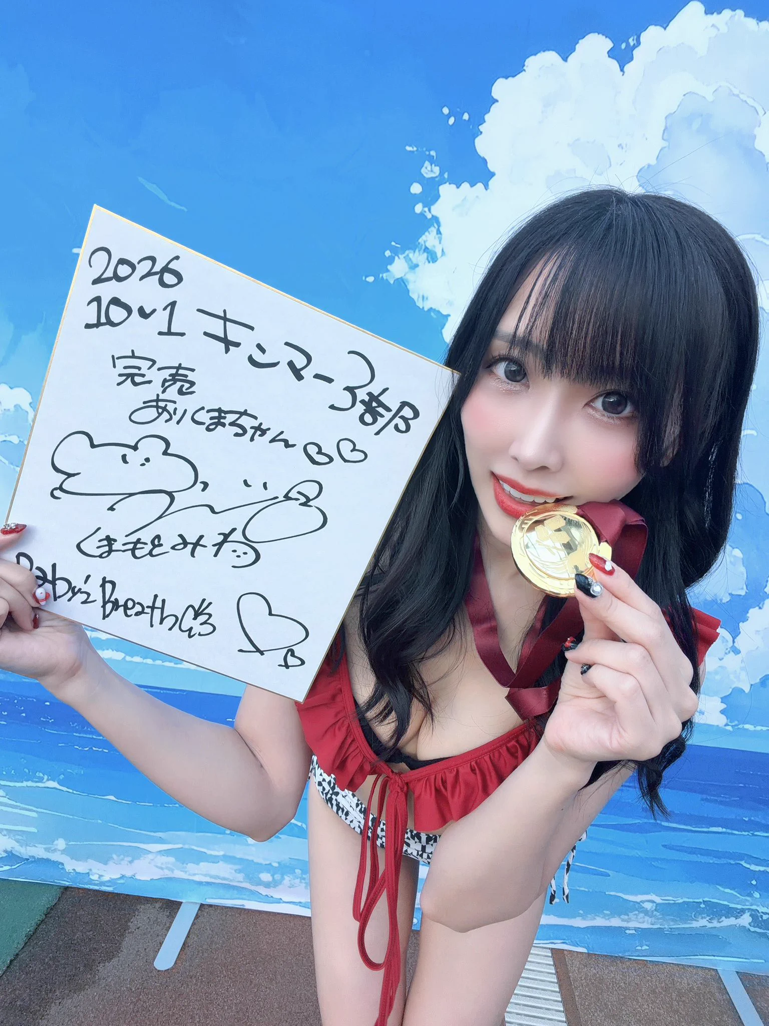 熊本美和（Baby'z Breath） on X: 