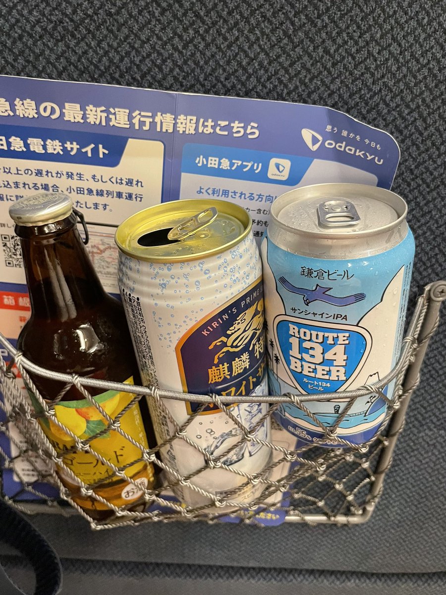 _sachikokojima_'s tweet photo. 喋るのが天職なのだと思ってる😍

仕事が楽しすぎる

人といるのも、みんながいるのも大好き💕

ただ、一人になるのも大切にしてる🧐

帰りの電車のアルコール間違えたな☺️
2本飲んだら着いちゃったな https://t.co/cjdBPHcXc5