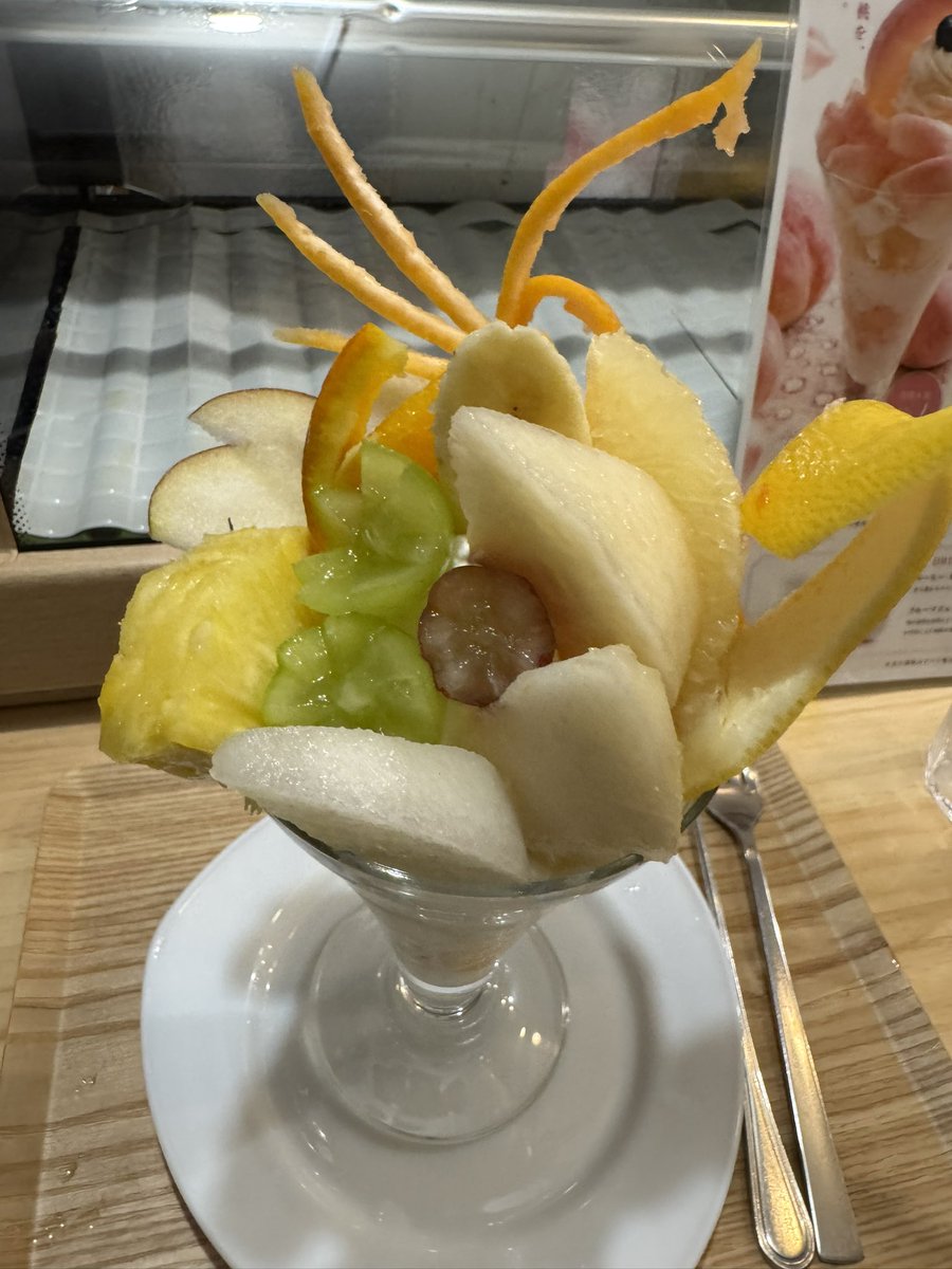skycatsub's tweet photo. やばい‼️エグすぎるパフェ食べたい‼️ https://t.co/eXgpp5plS2