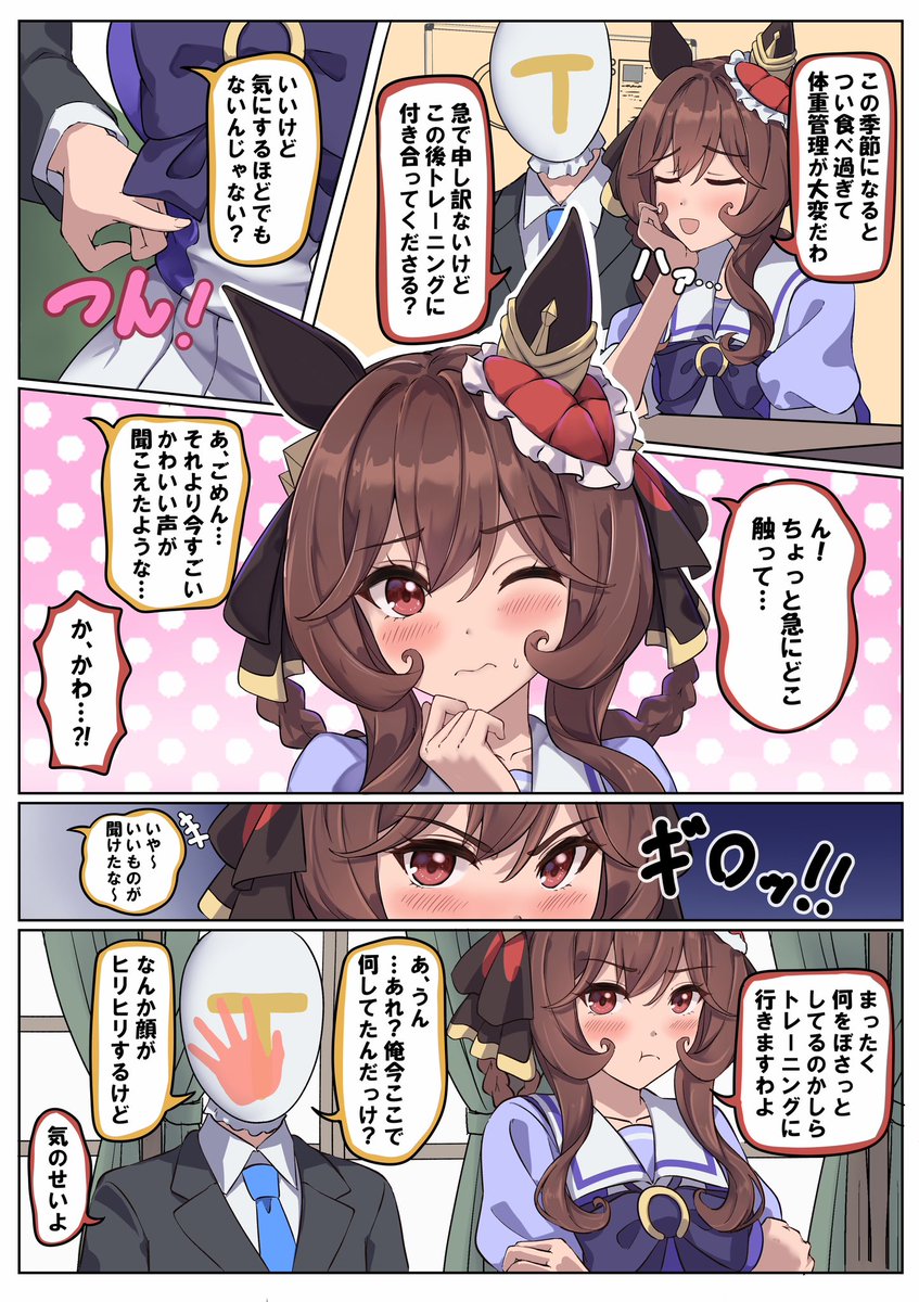 pepesama323's tweet photo. #今月描いた絵を晒そう
9月分です！ https://t.co/fBg0uryIIU