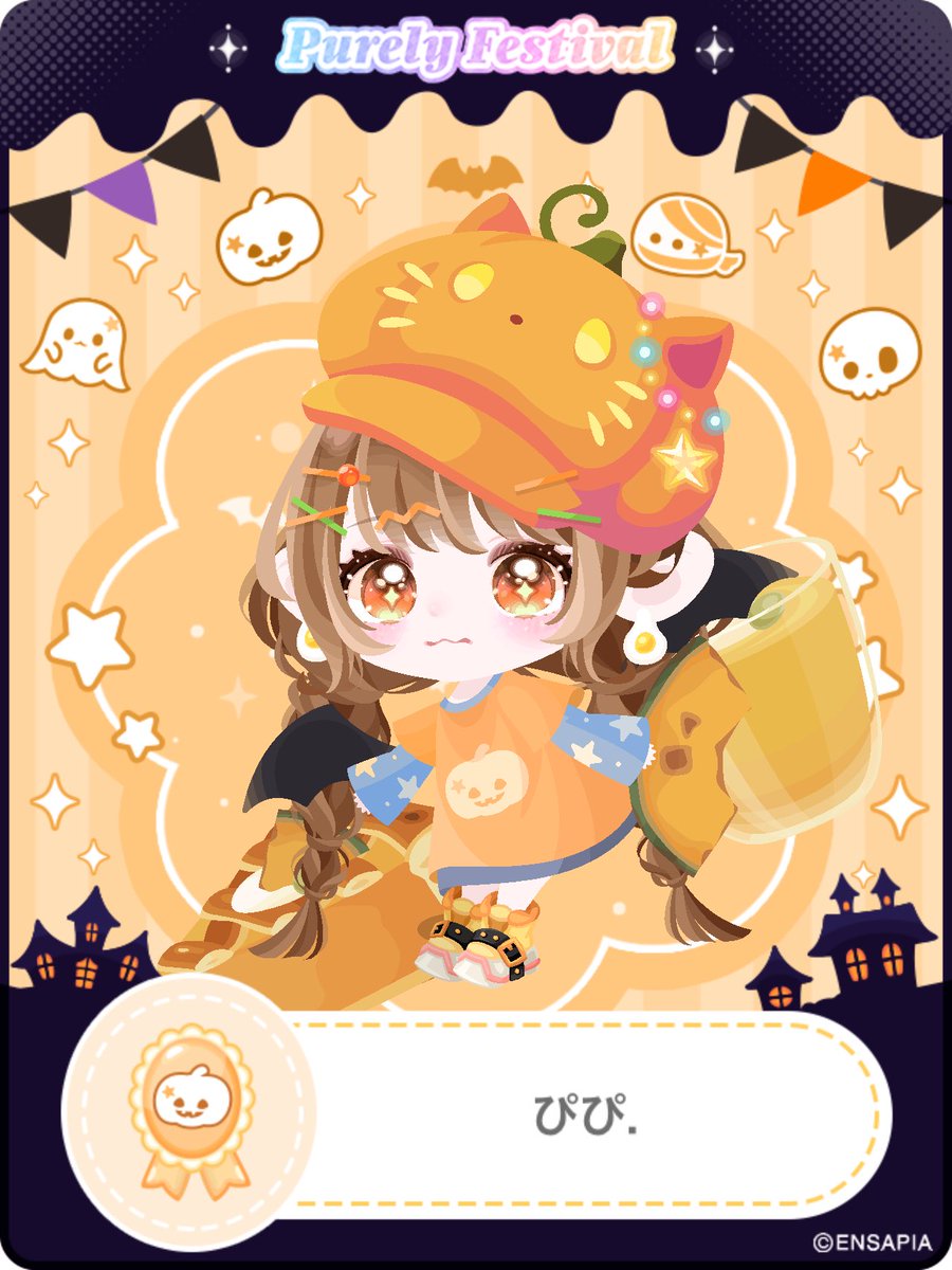 chudodododon's tweet photo. かぼちーむ🎃
#ポケコロ https://t.co/d8f1AcviqH