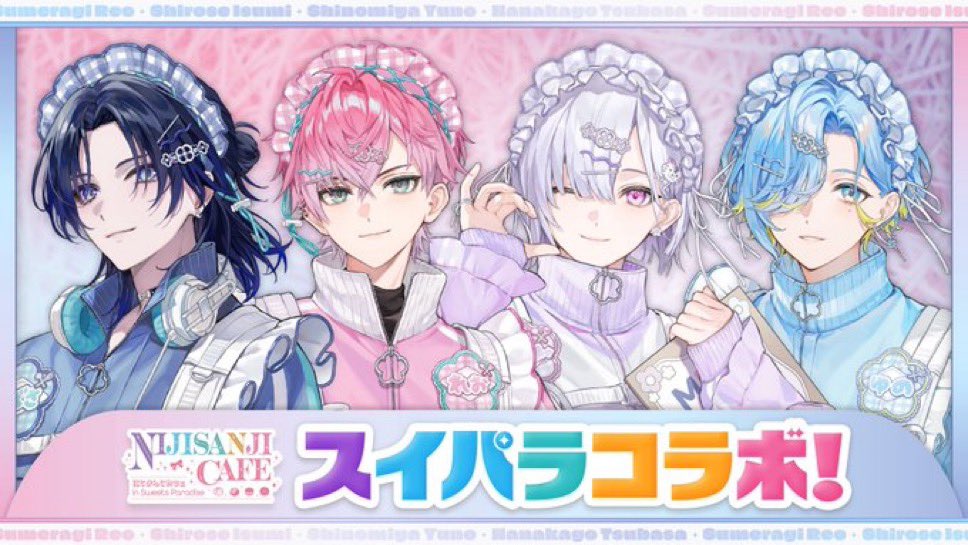 Yuno_Shino38's tweet photo. 10月2日（金）19:30 スタートです！

スイパラ×すぷれあ コラボメニューを一足先に実食するのみ〜🍳

↓待機所はこちら↓
https://t.co/6LUuHX3qH5

#すぷれあパラダイス #スイパラ #PR https://t.co/egfzDh0WWE