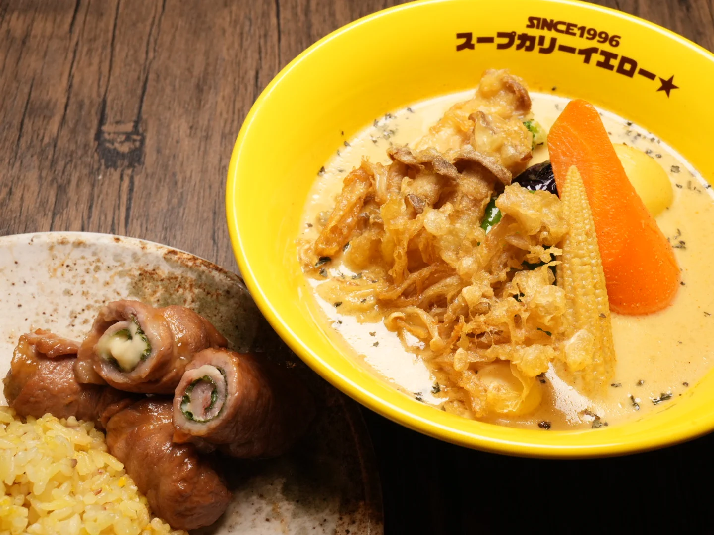 スープ カリー イエロー