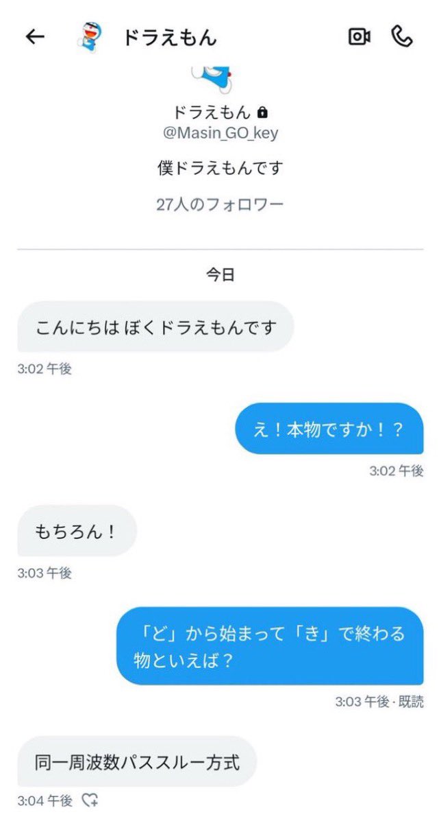 418814's tweet photo. 絶対偽物で終わった https://t.co/adUxK31HcA