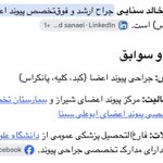 Photo by آن دیگری (@PetalPudding)