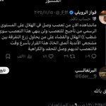 Photo by فواز الرويلي (@_F_ff)