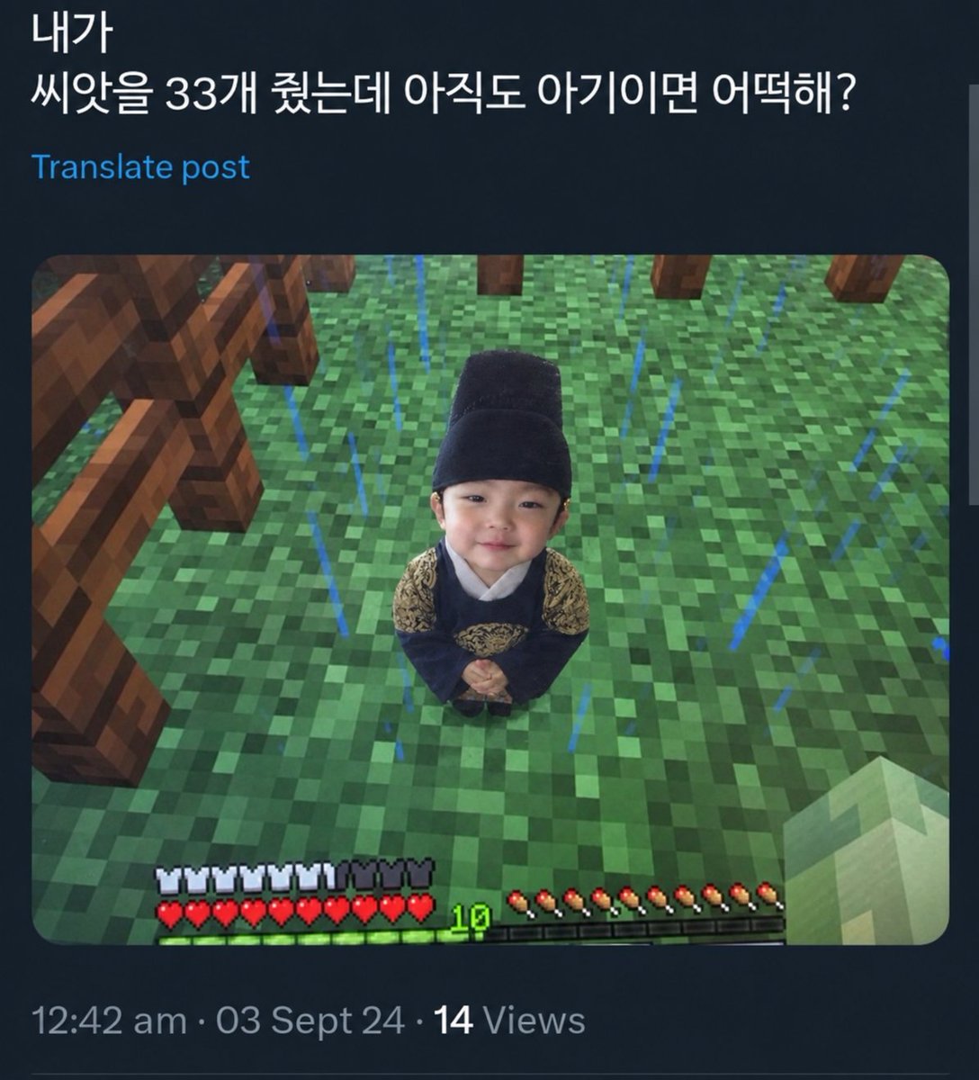 baby_chapssal tweet picture