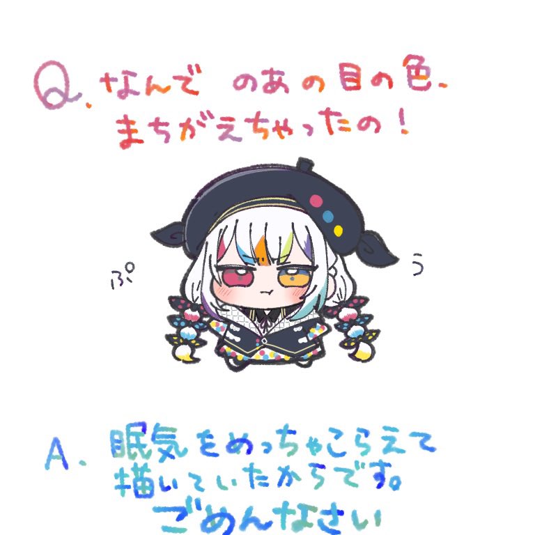 mugiko58's tweet photo. ノアちゃんごめんね………！！！！！！！！！！
※ほんとうに、眠い中で描くのはよくないという戒めを胸に刻みます https://t.co/sHNkGFynwf
