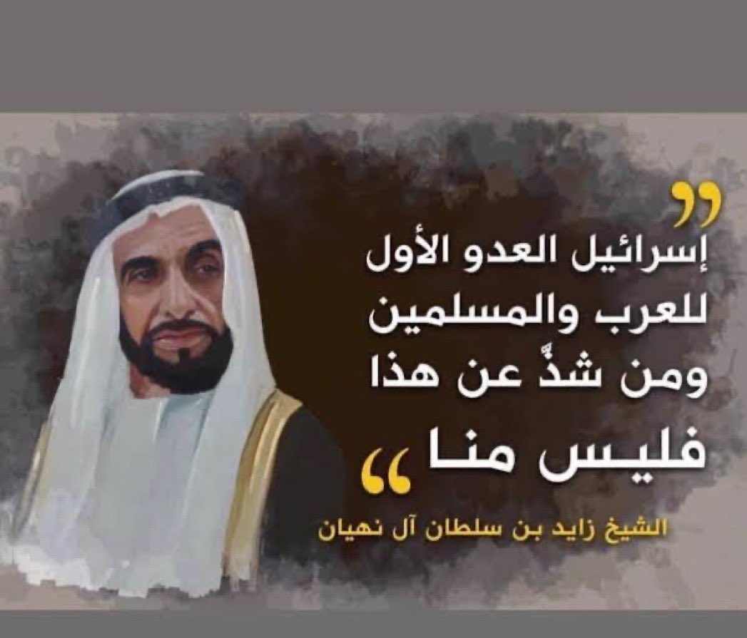 HamdAlslta32767's tweet photo. والله ماشذ غير عيالك يبو خليفه خلفت شياطين دمروا الامه بعد قرون ما تنهض من سببهم https://t.co/tiv8WAtAqB