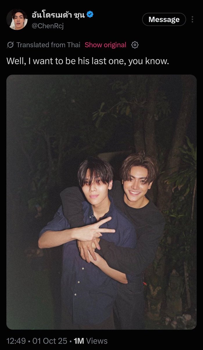 wluvarchen's tweet photo. apparently there’s this thai romantic saying „being the last person to wish ur partner a happy birthday bcs u want to be the last person in their life“

and joong was the last one to post for dunk last year and literally said “i wanna be his last” so im sure he wanna do the SAME this year and be his last, he doesnt play about his boyfie 😭😭