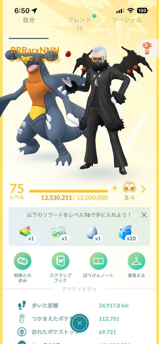 kJVXTtUm2Y8Q0VS's tweet photo. ポケモンGO フレンド募集します！
大阪をメインに活動してます！
キラ交換をしたいので
大親友まで行ける方のみです！

リプに一言と名前ください！

RRRarxNNN
192426881125
トレーナーレベル75！

お気軽によろしくお願いします

#ポケモンGO

#フレンド募集 https://t.co/u3XGGthKMg