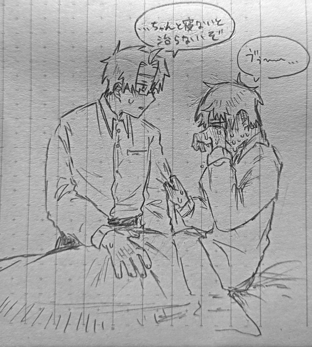 Yoyofukhuku89's tweet photo. べいえい
体調不良 https://t.co/UYRfXHvuHT