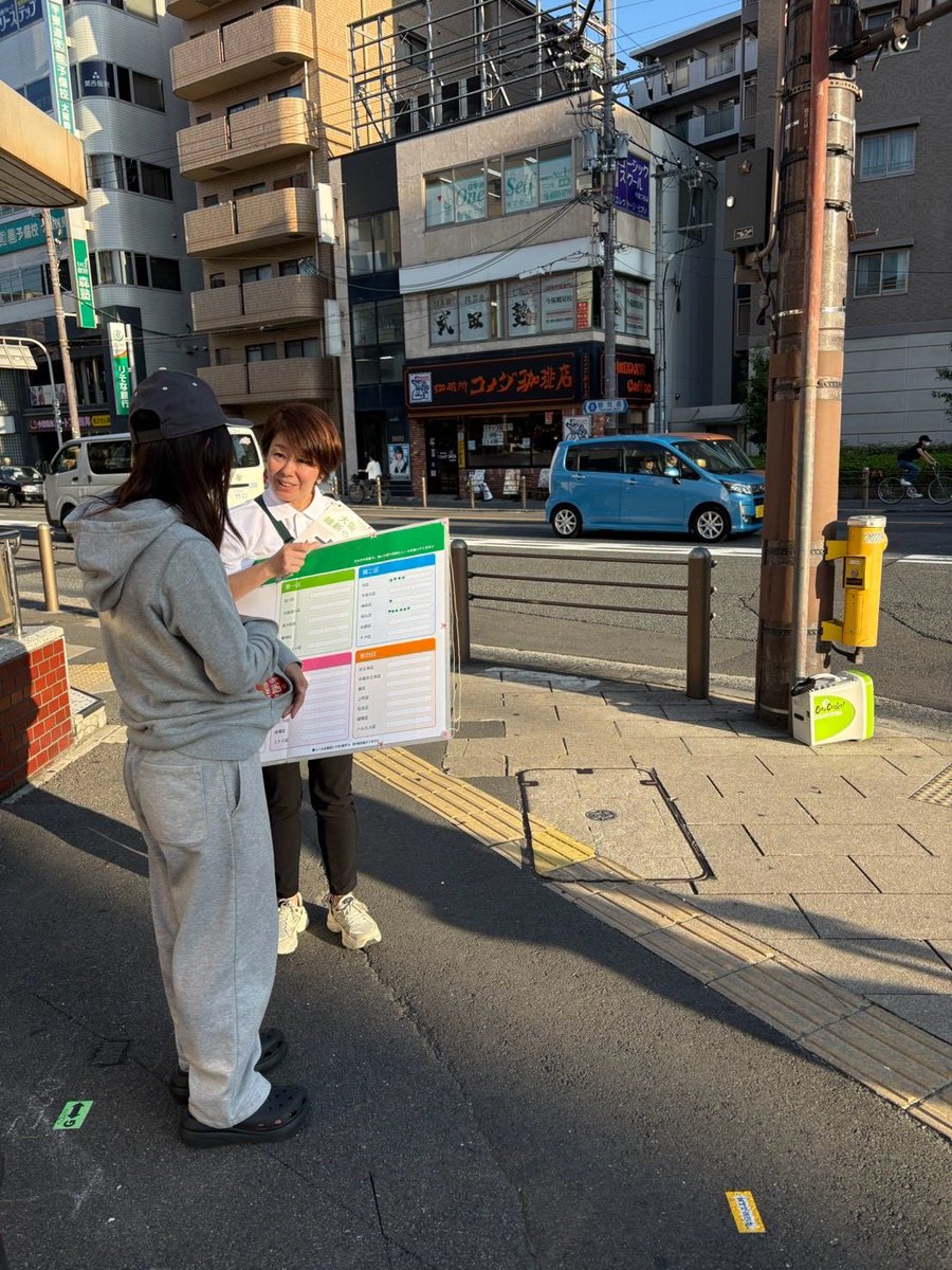 marico_kuroda's tweet photo. 今日は街頭でも #とこカイ！

第10回の協議会を傍聴した後は、地域に戻って、街頭で都構想についてお話ししました。

区の名称アンケートにもご協力いただき、皆さんから色々なご意見を伺いました。

区役所前では、
「これが無くなるんやろ！」
と、区役所を指差してお話しくださった女性の方も。
「区役所はなくなりません」
「今の区役所での窓口サービスも継続します」
とご説明すると、
「それやったらいいやん」と。

こうした不安や疑問に、一つひとつお答えしていくことが大切だと改めて感じました。

小学生からも「頑張って！」と声をかけてもらいました😊
元気をもらいました。ありがとう！

これからも、いろんな方法で、いろんな場所で。
徹底的に丁寧な都構想解説、#とこカイ！
続けていきます💪🏻

そしてこの後は21時からライブ配信！

前半(吉村洋文チャンネル)↓
https://t.co/o9FocQxg6F…
後半(都構想チャンネル)↓
https://t.co/FX4ufTJbO4…

ぜひご覧ください🙇🏻‍♀️