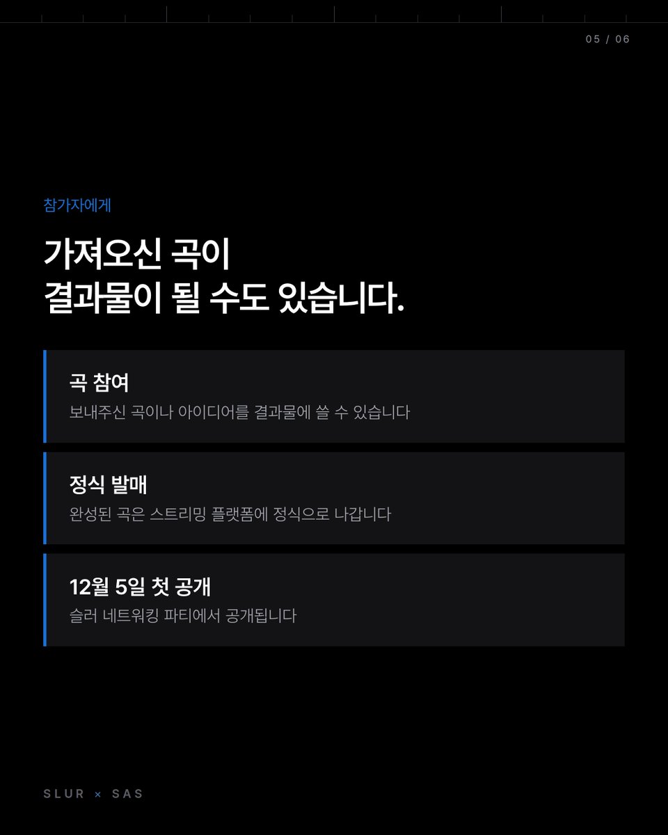 m2ustudio's tweet photo. @Kapoomusic 4장 첨부 한계 이슈로 나머지 중요한 정보는 이곳에 있습니다. https://t.co/OTyrWgNAEd
