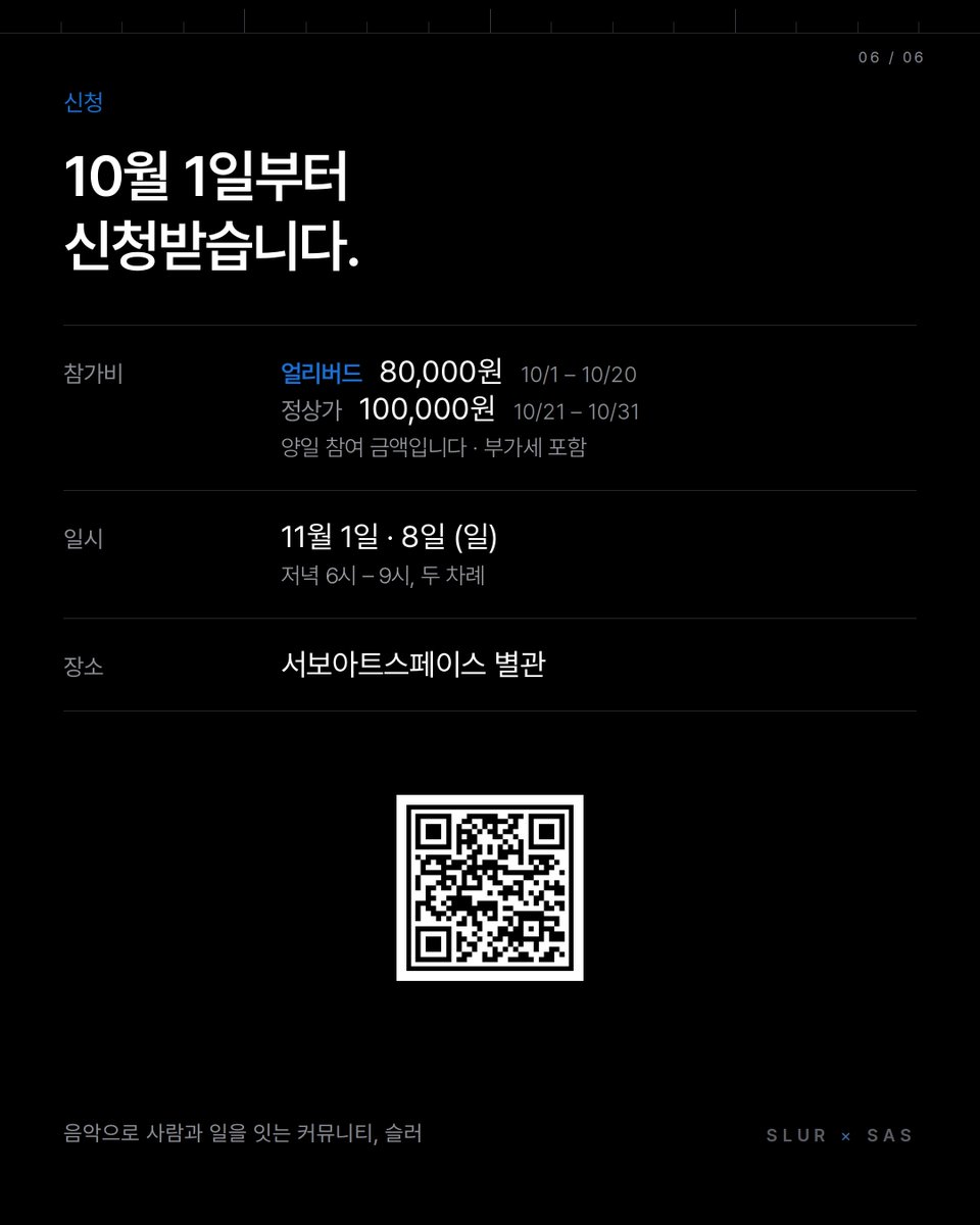 m2ustudio's tweet photo. @Kapoomusic 4장 첨부 한계 이슈로 나머지 중요한 정보는 이곳에 있습니다. https://t.co/OTyrWgNAEd