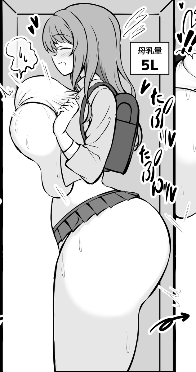 kmsr_0302's tweet photo. 授乳する度母乳量が増えてﾃﾞｯｯｯｯｯｶになる密室急成長js…✨ https://t.co/fyRg4AZmho