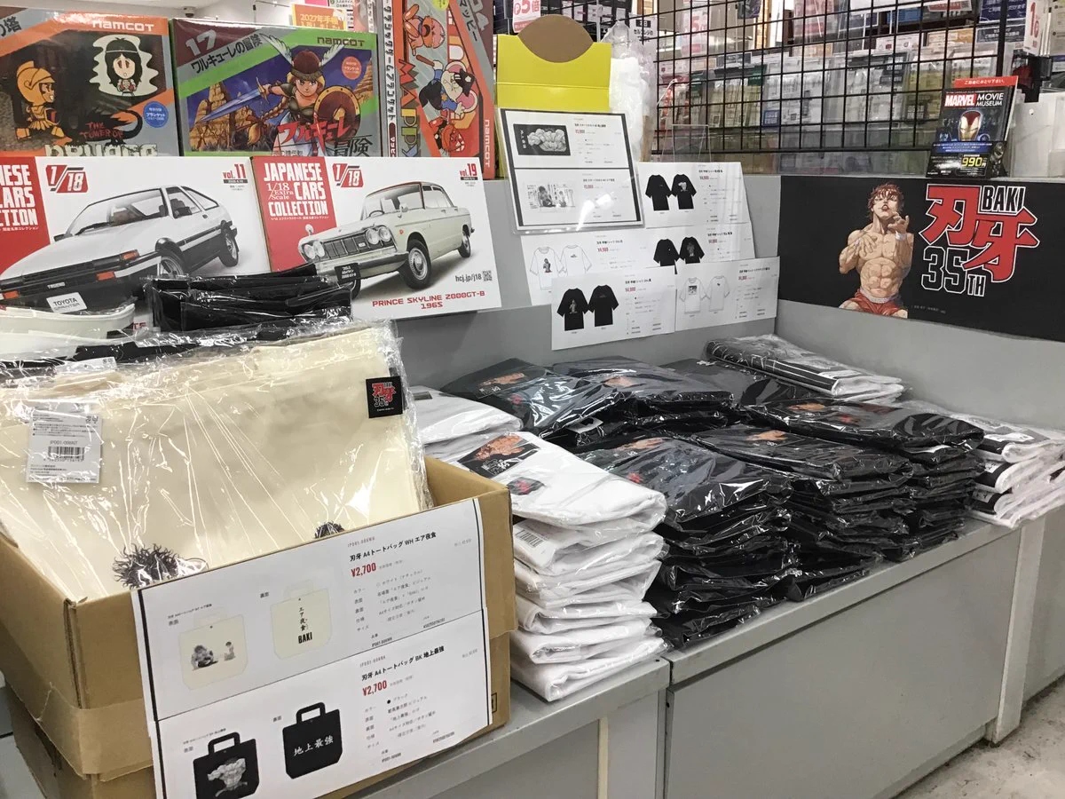 スマ本屋 三洋堂富田店@サイト会員募集中！ on X: 