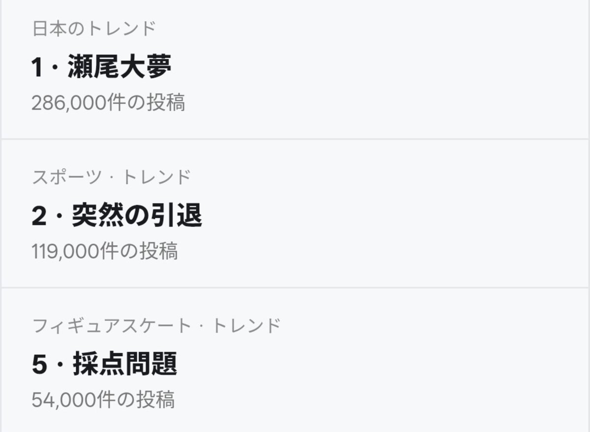 xpomuu's tweet photo. 📢´-🆕プロット

「氷上の亡霊」

氷の天才・瀬尾大夢が、リンクから姿を消して四年。

深夜、とあるスケートリンクに誰もいないはずの氷上を滑る「亡霊」が現れるという。

人々はそれを「氷上の亡霊」と呼んだ。
 
https://t.co/tneZRpnOQ2 https://t.co/cx5Xzid8qk