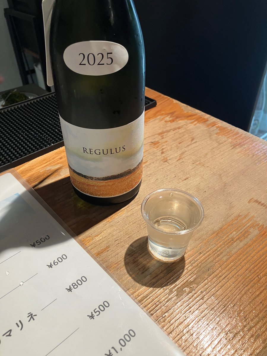tetsu_yaaaaaaaa's tweet photo. 日本酒の日の宴の始まり https://t.co/EzWbaaKF3J