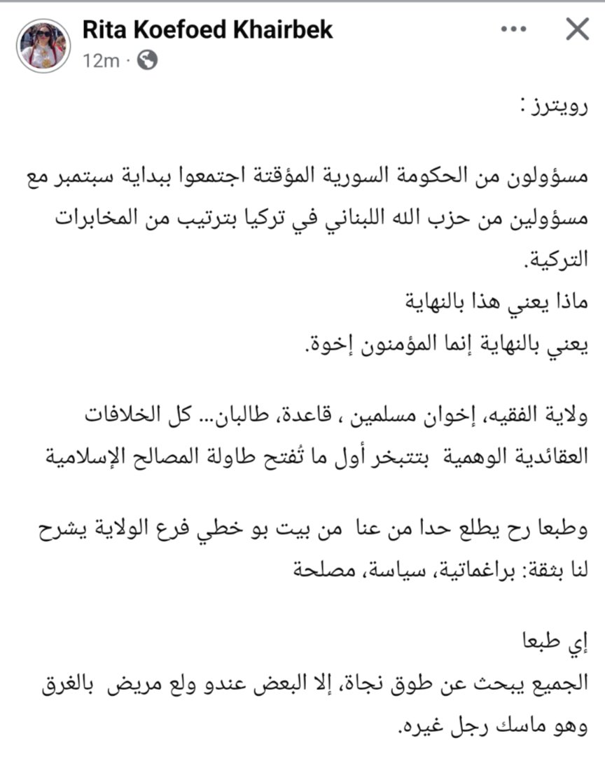 journalist2027's tweet photo. اللهم زيوس لا شماتة. بس شو بدنا نحكي لأهل الشهداء؟ https://t.co/vnNGEQDIJx