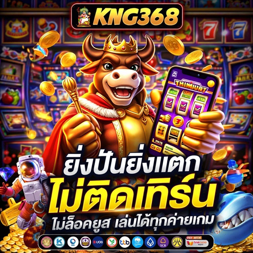 pyn1299's tweet photo. โปรมาแบบเน้นๆ เพิ่มความคุ้มให้ทุกยอด
...
🎰 สล็อต เว็บตรง ฝากถอนเร็ว
👉 สมัคร > https://t.co/0SqniaXSJn

🔥 เข้ากลุ่มทีเด็ด สูตรโกงสล็อต : https://t.co/aj3N4jQ69m
🎰 #สล็อตเว็บตรง #สล็อตเครดิตฟรี #PGSoft #สล็อตPG #ฝากถอนออโต้ https://t.co/TUx7IS09It