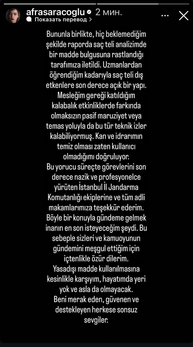 maritusic's tweet photo. #AfraSaraçoğlu https://t.co/MxEm49sTV7
