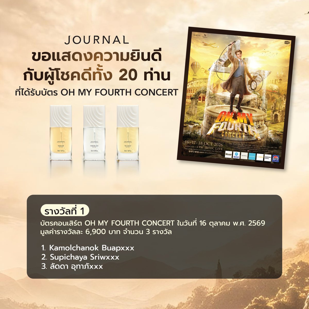 journalperfume's tweet photo. ประกาศรายชื่อผู้โชคดีที่ได้รับบัตร OH MY FOURTH CONCERT
ในวันที่ 16 - 18 ตุลาคม 2569 ที่ BITEC LIVE
.
ขอแสดงความยินดีกับผู้โชคดีทุกท่าน และขอขอบคุณทุกท่านที่ให้การสนับสนุน JOURNAL ตลอดกิจกรรมที่ผ่านมา
.
เงื่อนไขการยืนยันสิทธิ์
1.ผู้โชคดีติดต่อยืนยันสิทธิ์ ภายในวันที่ 4 ตุลาคม 2569 เวลา 23:59 น. ตามช่องทางดังนี้
1.1 สำหรับลูกค้าคนไทย ผู้โชคดีจะต้องยืนยันสิทธิ์โดยส่งข้อความมาที่ Line Official @journalboutique ตามระยะเวลาที่กำหนด
1.2 สำหรับลูกค้าต่างชาติ ผู้โชคดีจะต้องยืนยันสิทธิ์ผ่านทาง https://t.co/0yKzpBkuKX ตามระยะเวลาที่กำหนด
2.การรับบัตรเข้างาน ผู้ที่ได้รับสิทธิ์ต้องแสดงบัตรประชาชนตัวจริง โดยชื่อ-นามสกุลในบัตรประชาชน ต้องตรงตามชื่อ-นามสกุลที่ประกาศผลเท่านั้น
3.กรุณานำใบเสร็จฉบับจริงที่ได้ลงทะเบียนไว้ทั้งหมด และบัตรประชาชนมาแสดงต่อเจ้าหน้าที่ในวันงาน
4.บริษัทฯ ขอสงวน 1 คน 1 สิทธิ์ ตลอดระยะเวลาแคมเปญ และไม่สามารถโอนสิทธิ์ได้
5.การซื้อขายสิทธิ์นั้นอยู่นอกเหนือการควบคุมของบริษัทฯ จึงขอไม่รับผิดชอบในทุกๆ กรณี
6.บริษัทฯ ขอสงวนสิทธิ์การเปลี่ยนแปลงข้อกำหนด และเงื่อนไข โดยจะแจ้งให้ทราบผ่านช่องทางต่างๆ ของบริษัทฯ กรณีพิพาท คำตัดสินของบริษัทฯ ถือเป็นที่สิ้นสุด
7.ทางแบรนด์ขอสงวนสิทธิ์ไม่รับเปลี่ยนสินค้าหรือคืนเงินทุกกรณี (หากมีการกดยกเลิกภายหลัง เลขที่ใบเสร็จนั้นๆ จะถูกตัดสิทธิ์ทันที)
.
#JOURNALxFOURTH
#JOURNALBoutiqueTH
#FourthNattawat
#OHMYFOURTHCONCERT