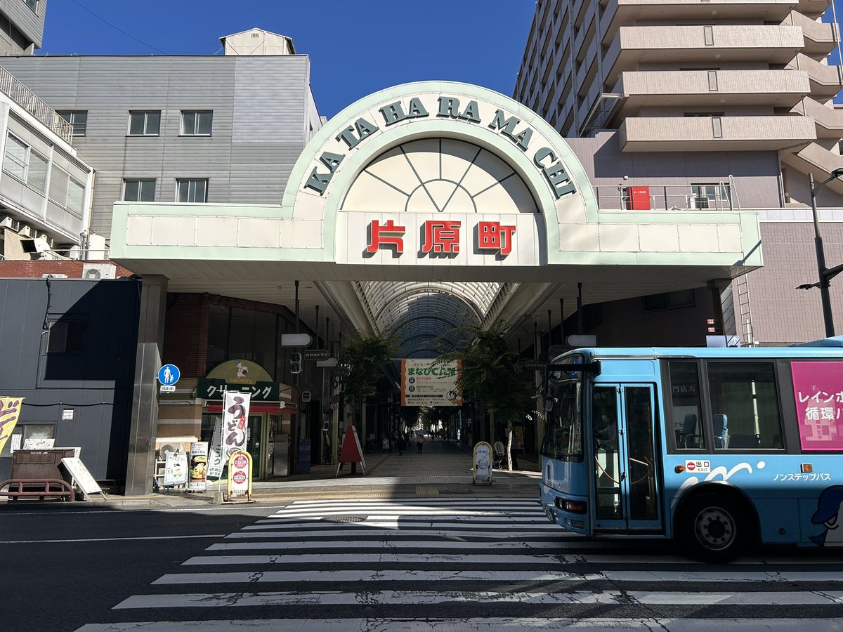 Hrn0381's tweet photo. 高松、いいところだった
さよーなら、またいつか！
ご飯が美味しすぎたからいますぐにでも食べたい😋 https://t.co/yAzWQKXQUY