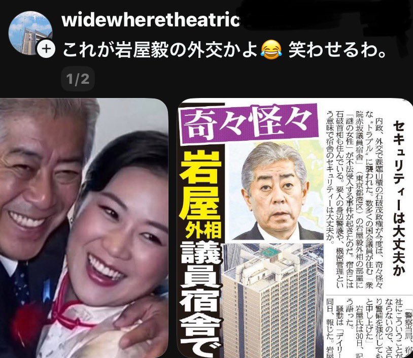 kkkfff1234k's tweet photo. いい歳して、このﾆﾔけ顔
いやらしぃね https://t.co/RI8QNgZnxw