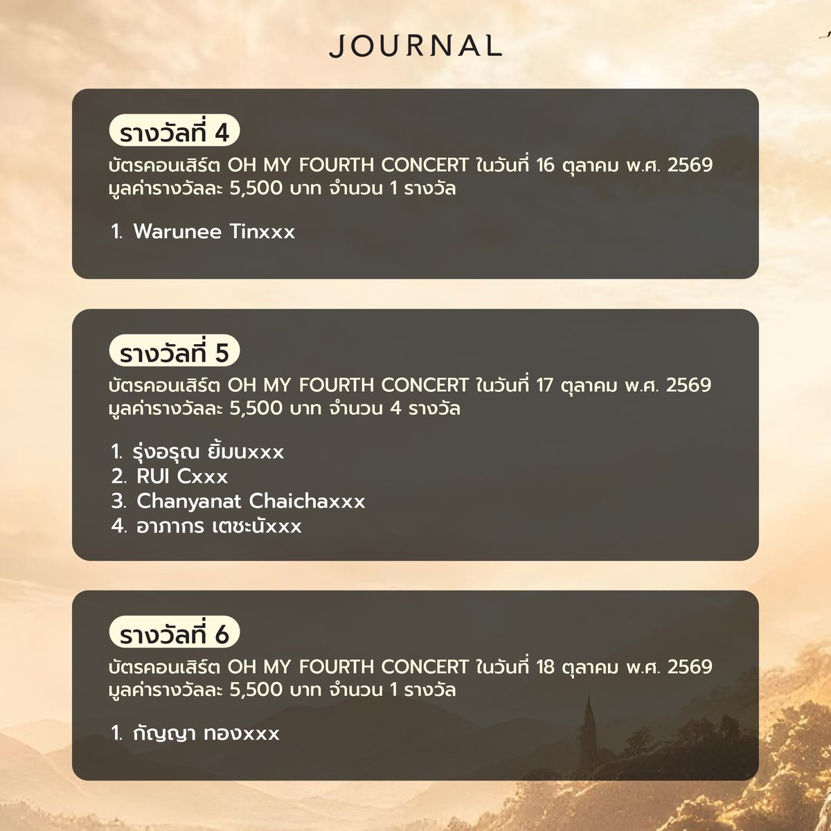 journalperfume's tweet photo. ประกาศรายชื่อผู้โชคดีที่ได้รับบัตร OH MY FOURTH CONCERT
ในวันที่ 16 - 18 ตุลาคม 2569 ที่ BITEC LIVE
.
ขอแสดงความยินดีกับผู้โชคดีทุกท่าน และขอขอบคุณทุกท่านที่ให้การสนับสนุน JOURNAL ตลอดกิจกรรมที่ผ่านมา
.
เงื่อนไขการยืนยันสิทธิ์
1.ผู้โชคดีติดต่อยืนยันสิทธิ์ ภายในวันที่ 4 ตุลาคม 2569 เวลา 23:59 น. ตามช่องทางดังนี้
1.1 สำหรับลูกค้าคนไทย ผู้โชคดีจะต้องยืนยันสิทธิ์โดยส่งข้อความมาที่ Line Official @journalboutique ตามระยะเวลาที่กำหนด
1.2 สำหรับลูกค้าต่างชาติ ผู้โชคดีจะต้องยืนยันสิทธิ์ผ่านทาง https://t.co/0yKzpBkuKX ตามระยะเวลาที่กำหนด
2.การรับบัตรเข้างาน ผู้ที่ได้รับสิทธิ์ต้องแสดงบัตรประชาชนตัวจริง โดยชื่อ-นามสกุลในบัตรประชาชน ต้องตรงตามชื่อ-นามสกุลที่ประกาศผลเท่านั้น
3.กรุณานำใบเสร็จฉบับจริงที่ได้ลงทะเบียนไว้ทั้งหมด และบัตรประชาชนมาแสดงต่อเจ้าหน้าที่ในวันงาน
4.บริษัทฯ ขอสงวน 1 คน 1 สิทธิ์ ตลอดระยะเวลาแคมเปญ และไม่สามารถโอนสิทธิ์ได้
5.การซื้อขายสิทธิ์นั้นอยู่นอกเหนือการควบคุมของบริษัทฯ จึงขอไม่รับผิดชอบในทุกๆ กรณี
6.บริษัทฯ ขอสงวนสิทธิ์การเปลี่ยนแปลงข้อกำหนด และเงื่อนไข โดยจะแจ้งให้ทราบผ่านช่องทางต่างๆ ของบริษัทฯ กรณีพิพาท คำตัดสินของบริษัทฯ ถือเป็นที่สิ้นสุด
7.ทางแบรนด์ขอสงวนสิทธิ์ไม่รับเปลี่ยนสินค้าหรือคืนเงินทุกกรณี (หากมีการกดยกเลิกภายหลัง เลขที่ใบเสร็จนั้นๆ จะถูกตัดสิทธิ์ทันที)
.
#JOURNALxFOURTH
#JOURNALBoutiqueTH
#FourthNattawat
#OHMYFOURTHCONCERT