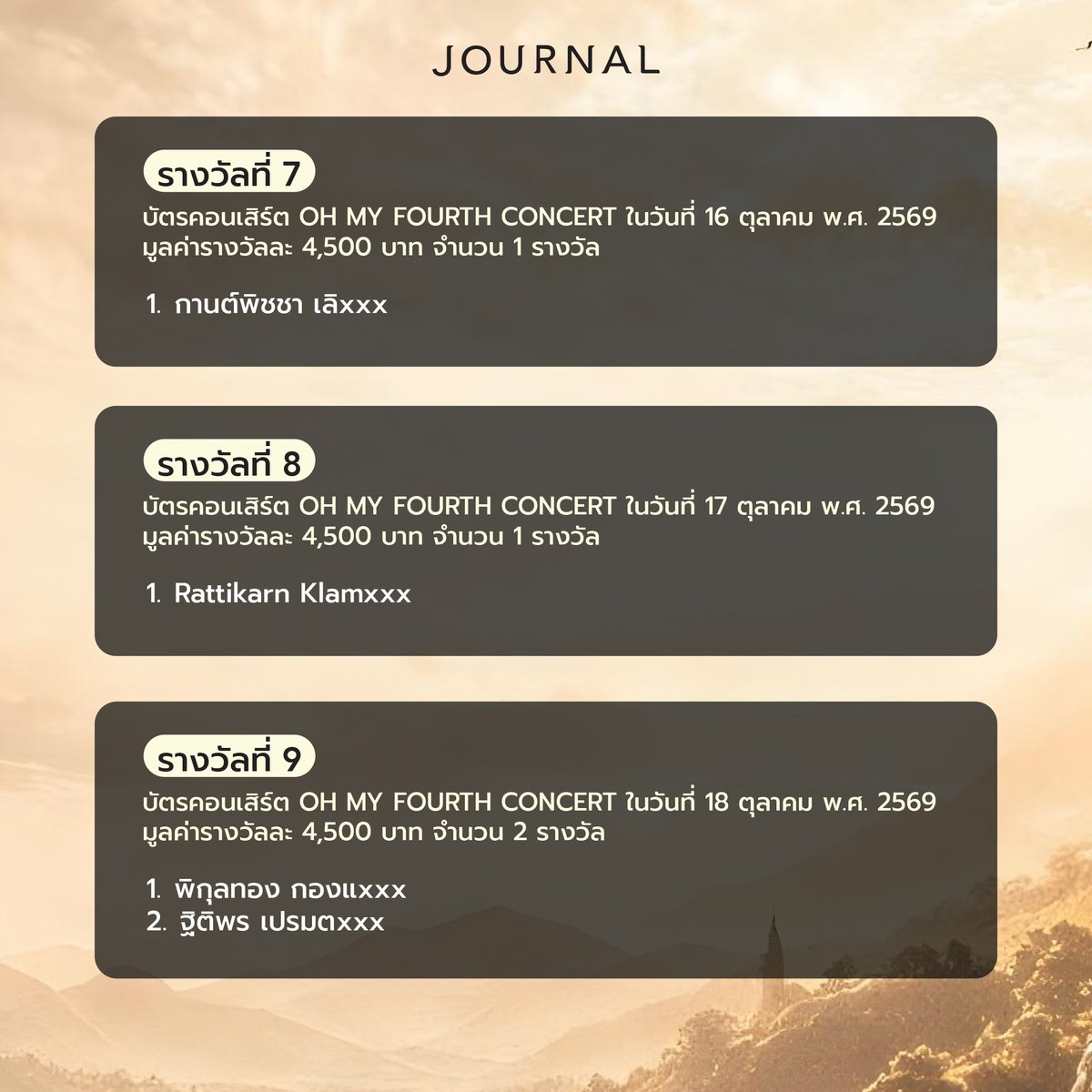 journalperfume's tweet photo. ประกาศรายชื่อผู้โชคดีที่ได้รับบัตร OH MY FOURTH CONCERT
ในวันที่ 16 - 18 ตุลาคม 2569 ที่ BITEC LIVE
.
ขอแสดงความยินดีกับผู้โชคดีทุกท่าน และขอขอบคุณทุกท่านที่ให้การสนับสนุน JOURNAL ตลอดกิจกรรมที่ผ่านมา
.
เงื่อนไขการยืนยันสิทธิ์
1.ผู้โชคดีติดต่อยืนยันสิทธิ์ ภายในวันที่ 4 ตุลาคม 2569 เวลา 23:59 น. ตามช่องทางดังนี้
1.1 สำหรับลูกค้าคนไทย ผู้โชคดีจะต้องยืนยันสิทธิ์โดยส่งข้อความมาที่ Line Official @journalboutique ตามระยะเวลาที่กำหนด
1.2 สำหรับลูกค้าต่างชาติ ผู้โชคดีจะต้องยืนยันสิทธิ์ผ่านทาง https://t.co/0yKzpBkuKX ตามระยะเวลาที่กำหนด
2.การรับบัตรเข้างาน ผู้ที่ได้รับสิทธิ์ต้องแสดงบัตรประชาชนตัวจริง โดยชื่อ-นามสกุลในบัตรประชาชน ต้องตรงตามชื่อ-นามสกุลที่ประกาศผลเท่านั้น
3.กรุณานำใบเสร็จฉบับจริงที่ได้ลงทะเบียนไว้ทั้งหมด และบัตรประชาชนมาแสดงต่อเจ้าหน้าที่ในวันงาน
4.บริษัทฯ ขอสงวน 1 คน 1 สิทธิ์ ตลอดระยะเวลาแคมเปญ และไม่สามารถโอนสิทธิ์ได้
5.การซื้อขายสิทธิ์นั้นอยู่นอกเหนือการควบคุมของบริษัทฯ จึงขอไม่รับผิดชอบในทุกๆ กรณี
6.บริษัทฯ ขอสงวนสิทธิ์การเปลี่ยนแปลงข้อกำหนด และเงื่อนไข โดยจะแจ้งให้ทราบผ่านช่องทางต่างๆ ของบริษัทฯ กรณีพิพาท คำตัดสินของบริษัทฯ ถือเป็นที่สิ้นสุด
7.ทางแบรนด์ขอสงวนสิทธิ์ไม่รับเปลี่ยนสินค้าหรือคืนเงินทุกกรณี (หากมีการกดยกเลิกภายหลัง เลขที่ใบเสร็จนั้นๆ จะถูกตัดสิทธิ์ทันที)
.
#JOURNALxFOURTH
#JOURNALBoutiqueTH
#FourthNattawat
#OHMYFOURTHCONCERT