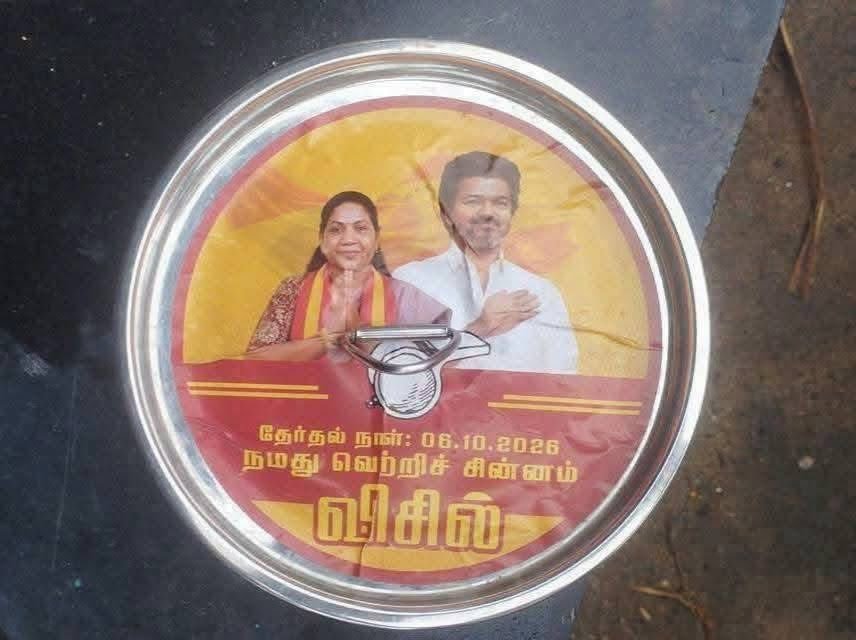 idumbaikarthi's tweet photo. த்தூ....ய சக்தி ! https://t.co/glv7RPVTZX