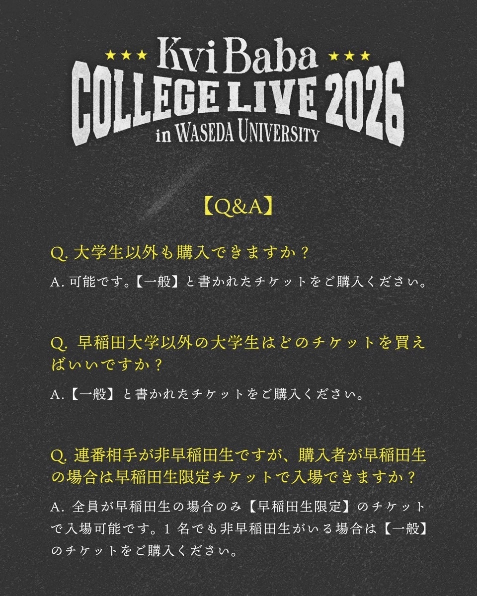 kvibaba's tweet photo. Kvi Baba、早稲田祭ワンマンライブ
『COLLEGE LIVE 2026 in WASEDA UNIVERSITY』
🎓 2026.11.7(土)
📍 早稲田アリーナ
🕚 OPEN 11:00 / START 12:00
🎫 チケット販売開始！
https://t.co/wgd477ApFt
5,000人規模の早稲田アリーナで開催する
スペシャルワンマンライブ。
ぜひ会場でお楽しみください🔥 https://t.co/20D3eZFky7
