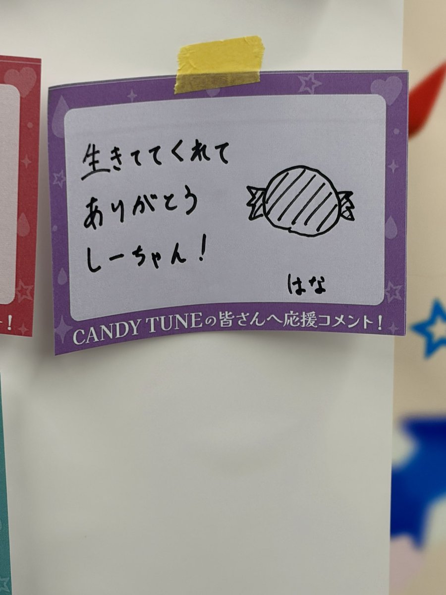 copy0314's tweet photo. 上げ直し失礼🙏🏻
自分の描いた飴、びっくりするくらい下手で泣きたい😭WWWW

しーちゃんに届きますように😂
#みやのーとっ https://t.co/dCv3VMCNkJ