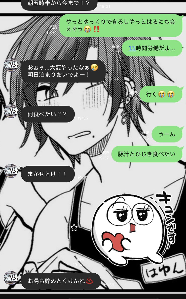 suga_cos_'s tweet photo. お母さんの優しさが染みて泣きそう😭
今は実家のうさぎを吸うこと以外考えられない https://t.co/3PF83CGLLY