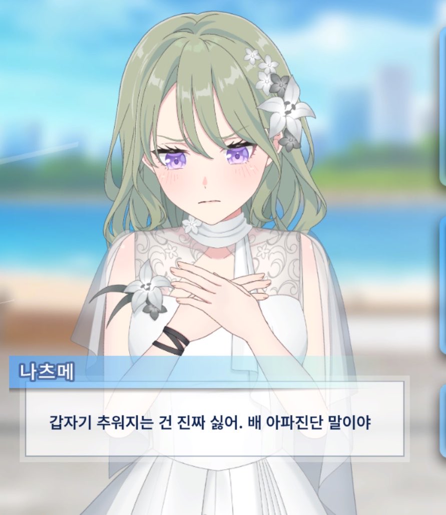 excwr's tweet photo. 나츠메님 배 자주 아픈거 진짜 아깽이같고 귀여움 https://t.co/JlKLx3DH6b