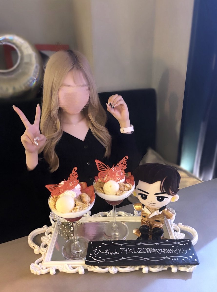 _l9935l7_'s tweet photo. #岩本照入所20周年 おめでとう🍓💕 https://t.co/wuZXWEUdzo