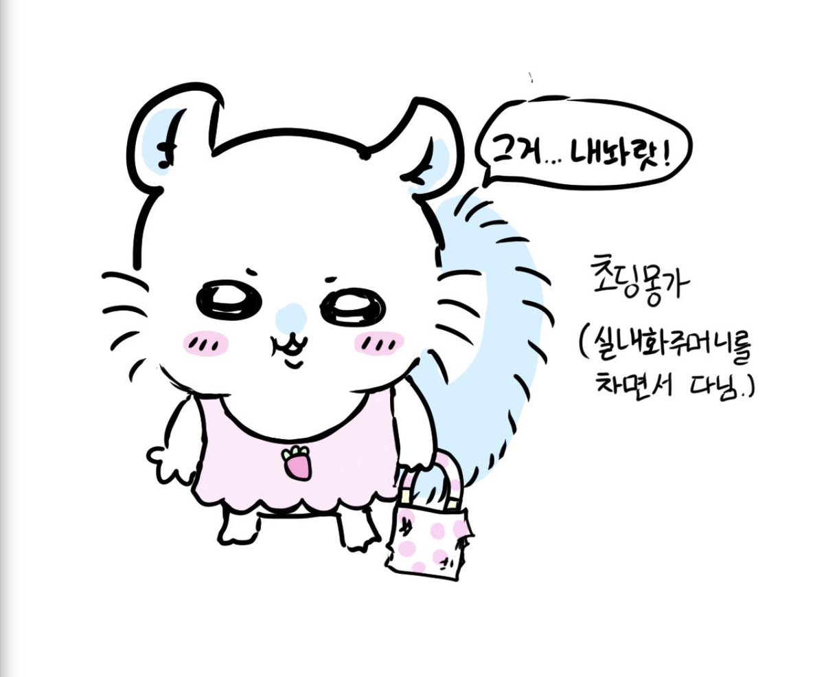 SDzm88's tweet photo. 뭔가 작고 초딩인것들 https://t.co/ejfQQO6ZCS