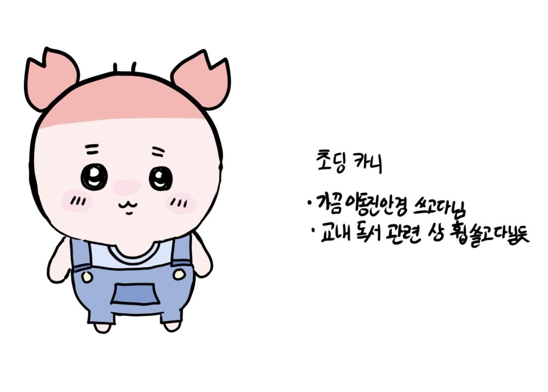SDzm88's tweet photo. 뭔가 작고 초딩인것들 https://t.co/ejfQQO6ZCS