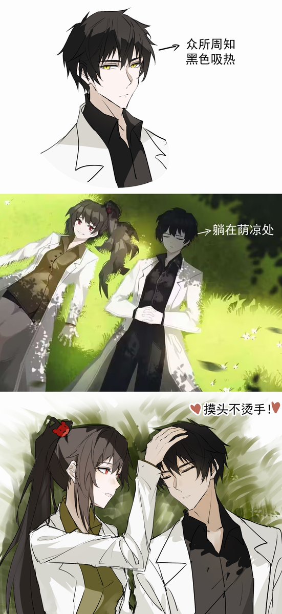 Nanan_QIan_'s tweet photo. 【AC】背后的原因令人暖心
#LobotomyCorporation #LCAC #ProjectMoon https://t.co/anJVqe8WMt