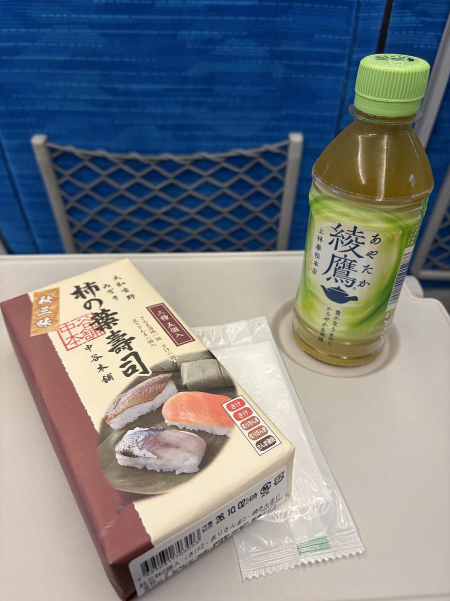 tanachon8's tweet photo. 日帰り遠征してきた‼️私の新幹線メシといえば😋MCでも食事のルーティンの話🤭青空の下いざ新たな出発の場に立ち会えたことに感激😭光る汗、目の前で繰り広げられる全身全霊のパフォーマンスに魅了されまくり、時にほっこり☺️嗚呼出逢えてよかった推しててよかった✨今後も楽しみや💓神ちゃんありがとう https://t.co/7w8Ss2ObYf