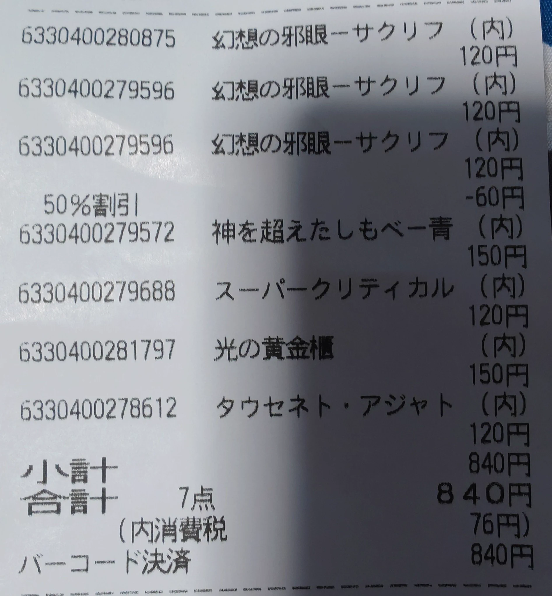 ザキンクス on X: 